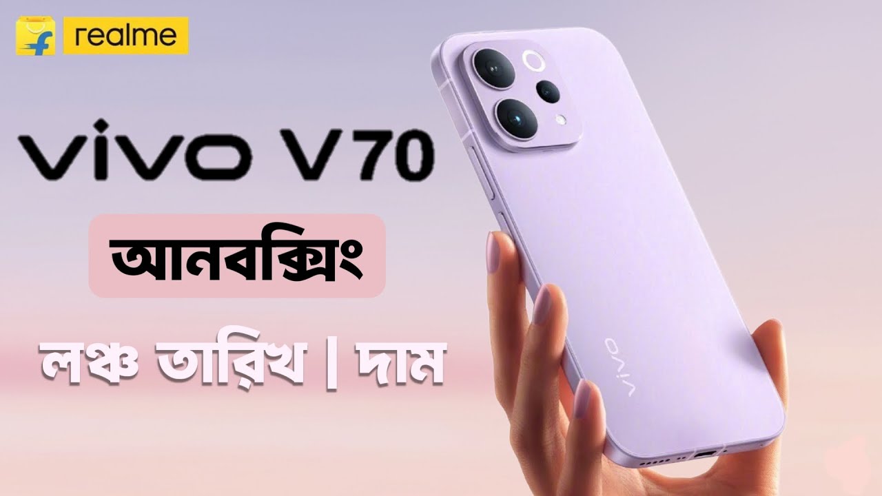 VIVO V70 