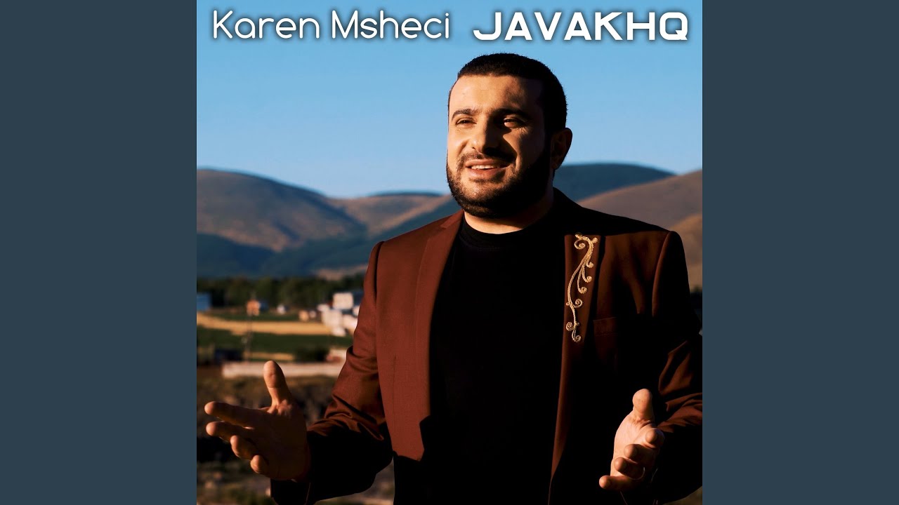 Javakhq