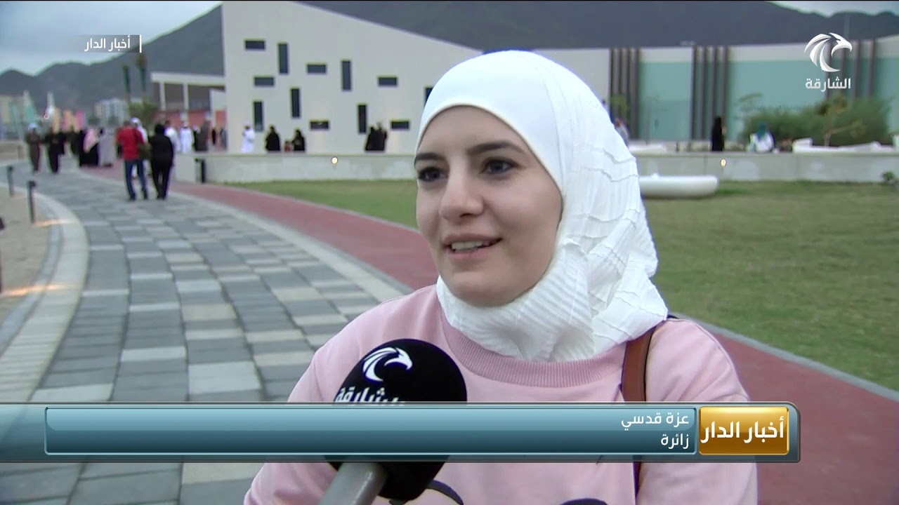 كورنيش خورفكان يستقبل زوار وسكان المدينة بمرافق تناسب كافة أفراد الأسرة