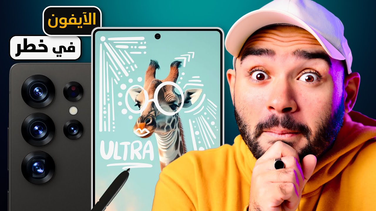 Samsung Galaxy S25 Ultra || عرفت كل حاجة عن وحش سامسونج المنتظر !!