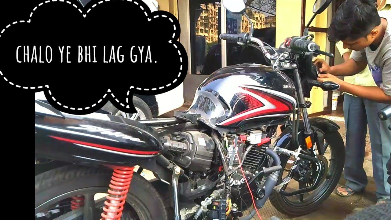{2020}BS6 Honda shine Anti theft system 🔧||remort control|| साई कृपा modification||Amit Chaurasiya.