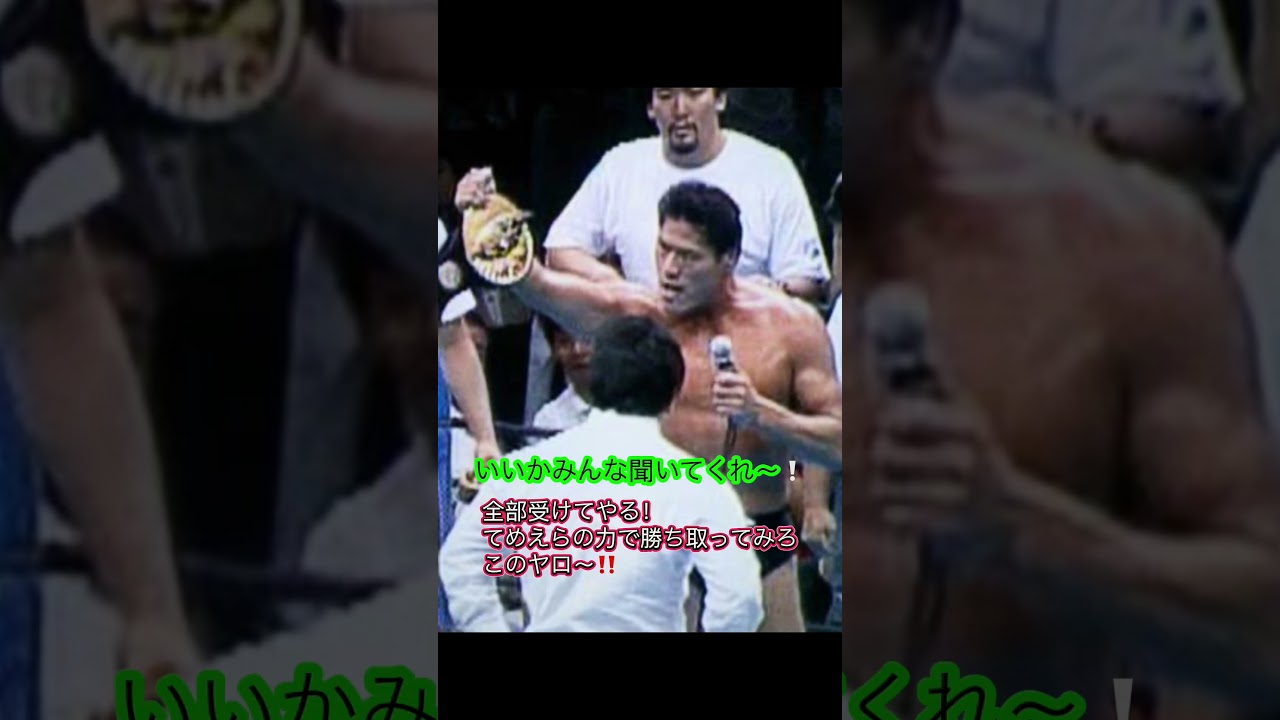 『 The best of Pro Wrestling in JapanSecond series 昭和プロレス名鑑😃😃』