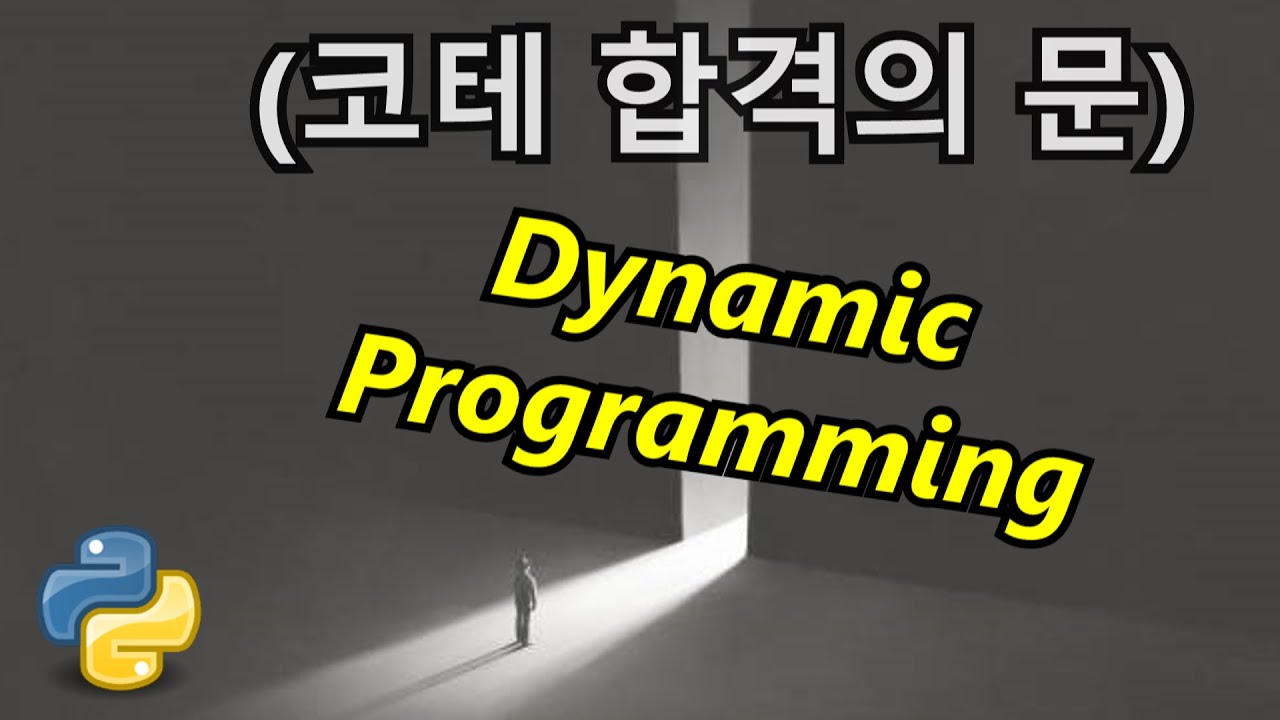 이거 쉽게 풀 정도면 코테 통과 가능[코딩테스트 단골]