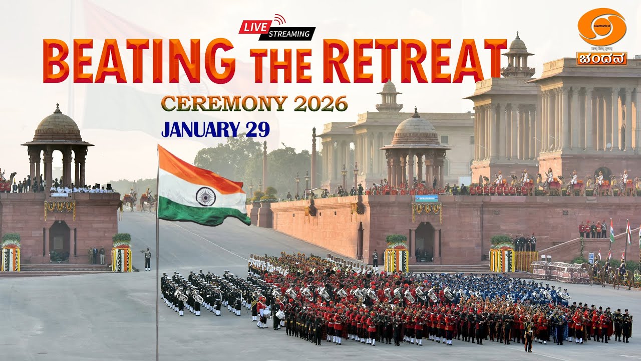 LIVE : Beating Retreat Ceremony 2026 at Vijay Chowk, New Delhi | 29th January | 4.45pm | DD Chandana