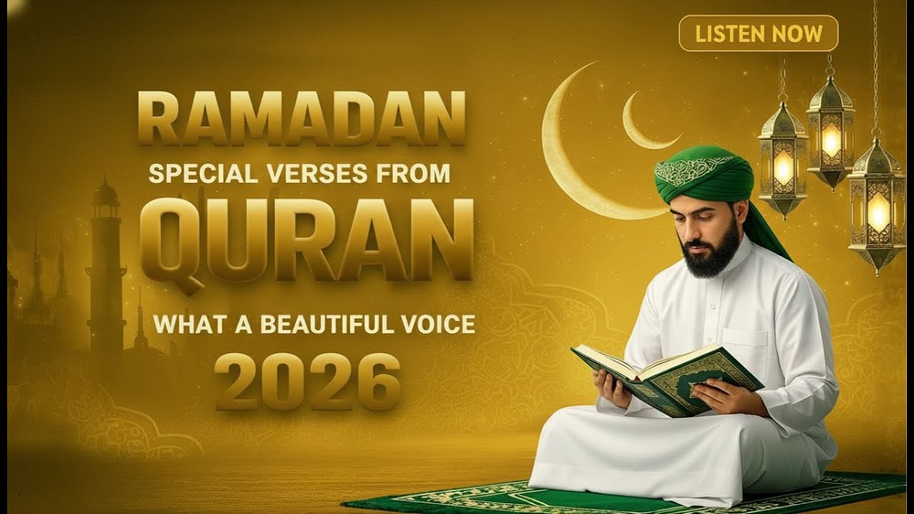 Ramadan New Dua 2026 | Listen Everyday | Beautiful Dua for Peace & Forgiveness | #ramadan2026