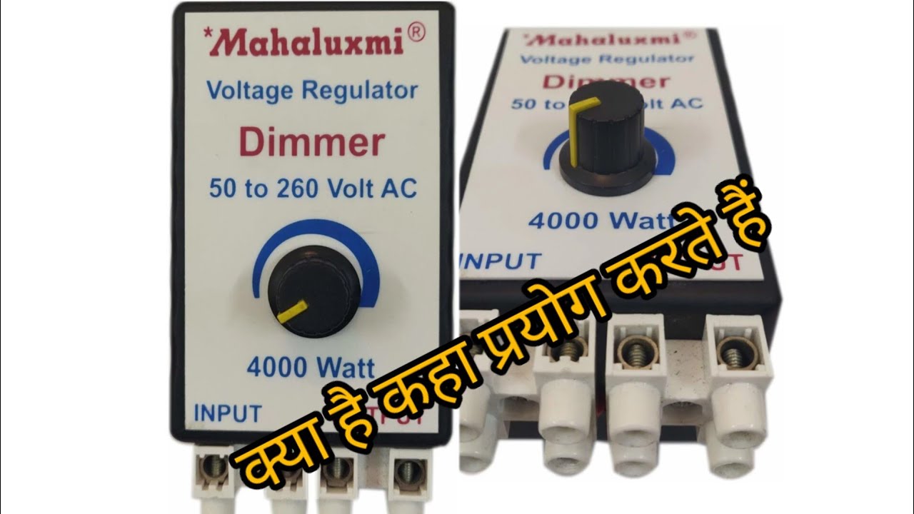 voltage regulator demmer 50 to260 voltage Ac 4000watt transformer work jankar ihindi AC supply ⚡⚡⚡⚡🔌