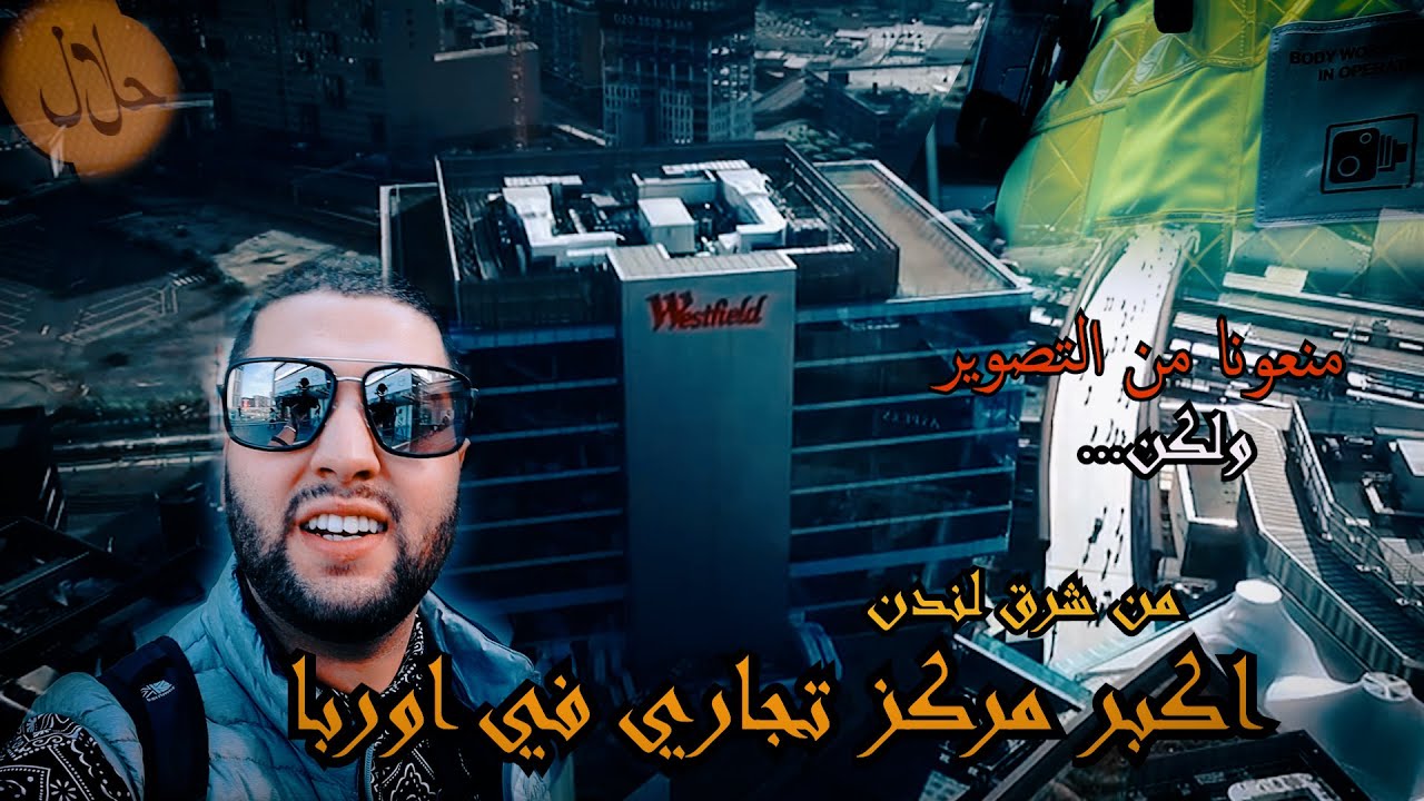 #الحياة_في_بريطانيا :شاهد أسعار Lacoste🦎 من داخل أكبر مركز تجاري في أوربا🇬🇧