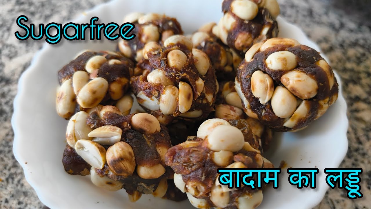 Sugarfree badam laddu recipe #trending #viral #special #famous #cooking #food #yt #channel #healthy 