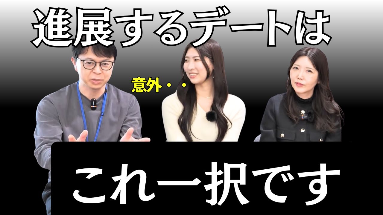 間違えると危険！！関係が深まる失敗しないデートプランはこれです