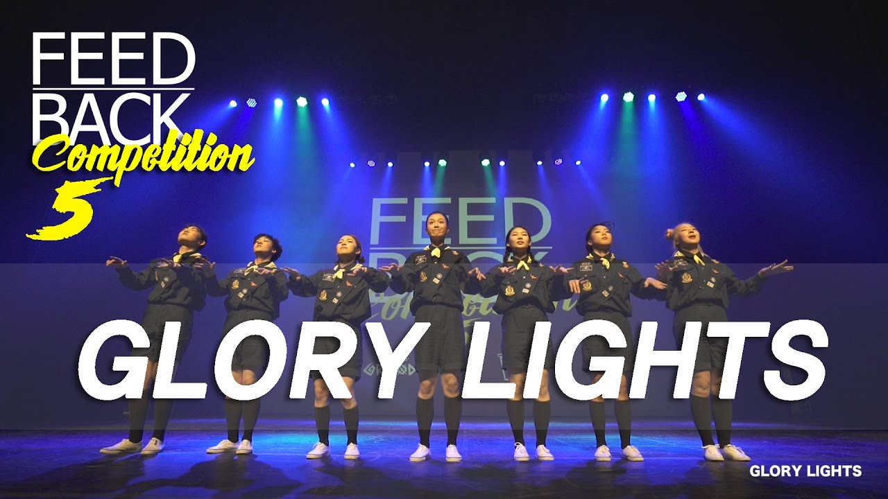 GLORY LIGHTS |  2017 FEEDBACK COMPETITION VOL.5 | FEEDBACK4UR | FEEDBACKKOREA