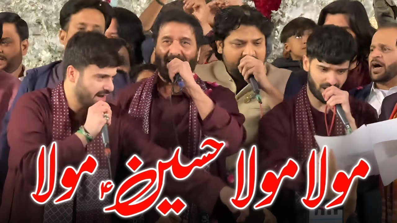 Maula Maula Hussain (as) Maula | Nadeem Sarwar & Sarwars 