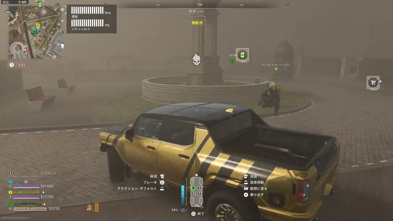 Call of Duty DMZ 2/28 2026 2