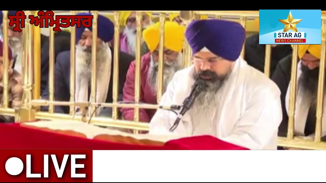 ਸੱਚਖੰਡ ਸ੍ਰੀ ਦਰਬਾਰ ਸਾਹਿਬ ਹੁਕਮਨਾਮਾ ਸ੍ਰੀ ਅੰਮ੍ਰਿਤਸਰ ਪੰਜਾਬ 27 -1-2026
