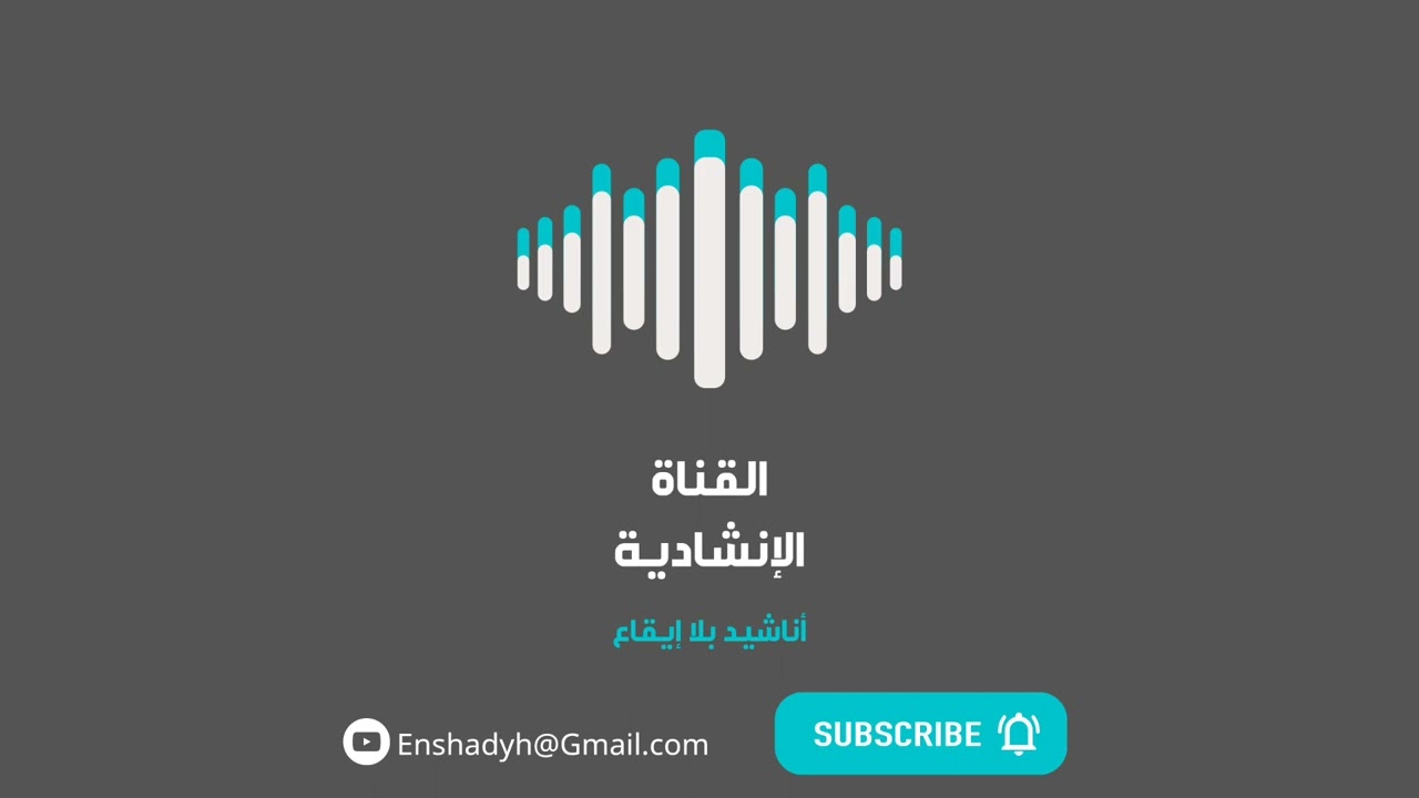 الثوب جديد لكن القلب ذايب بدون إيقاع