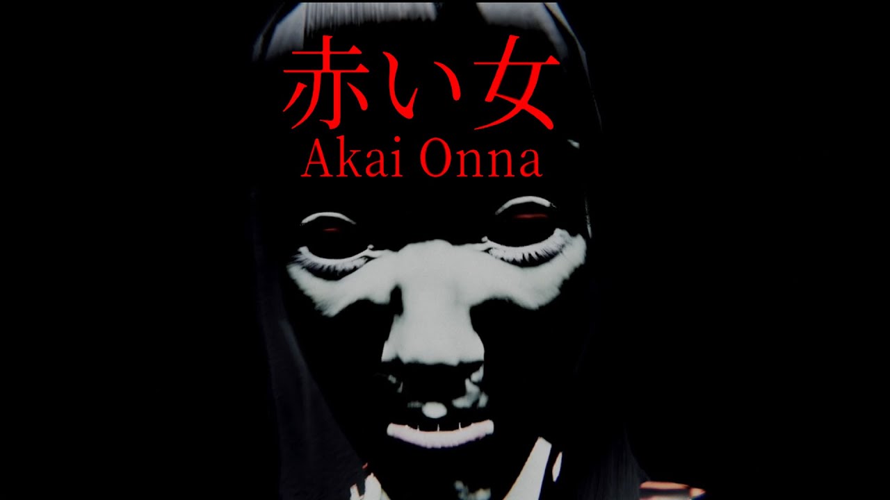 근육질 빨간원피스 여자 / Akai Onna | 赤い女
