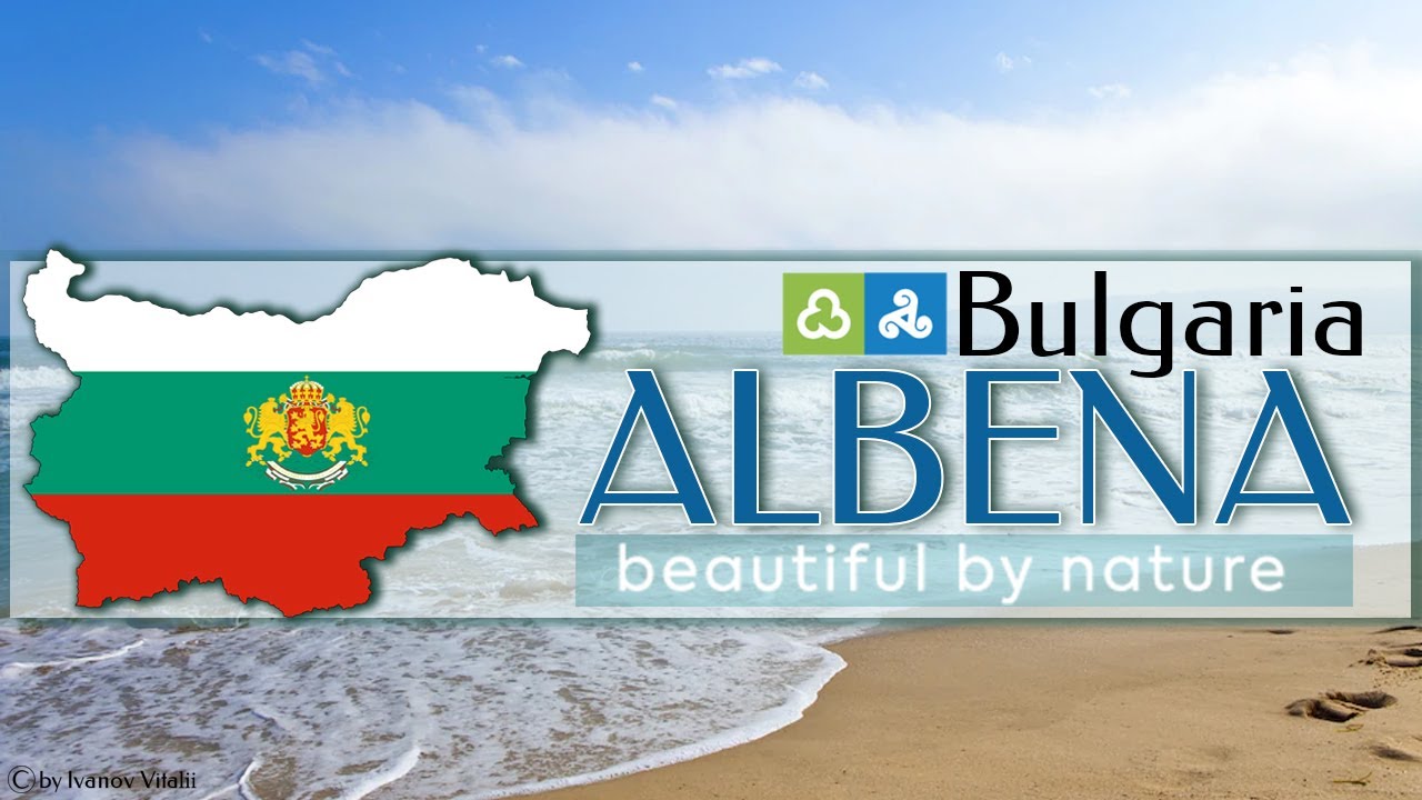 Куда поехать в БОЛГАРИЮ? Отдых в БОЛГАРИИ / Албена, Albena
