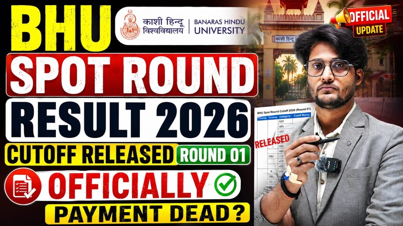 BHU Spot Round Result 2026 || Cutoff Released Officially Round 01 || Payment Deadline? #neersir