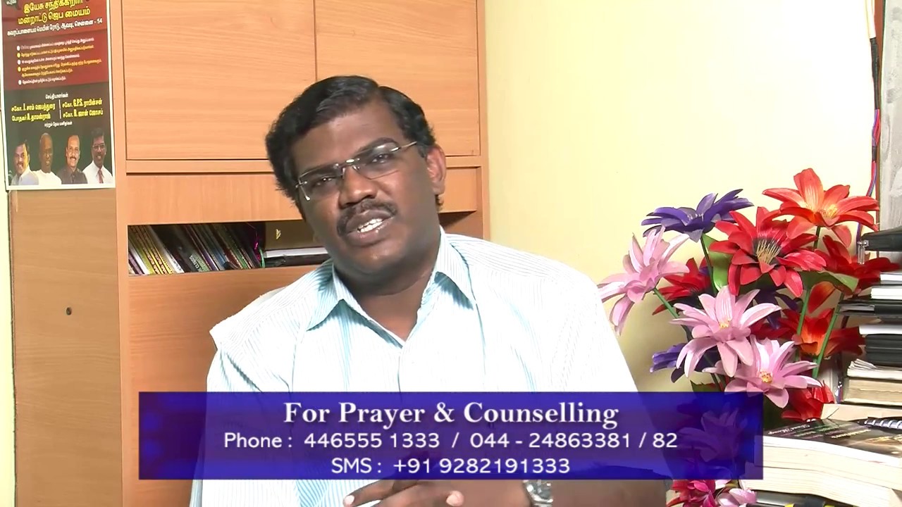 Message By - Bro.R.John Joseph -Yar Poiyan? Part_1