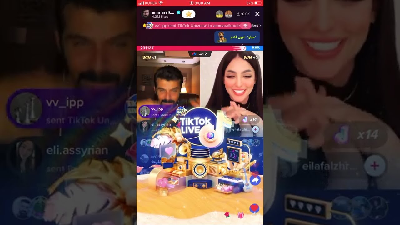 عمار الكوفي  و ايلاف الزهراني قمة الرومانسية 😍🔥