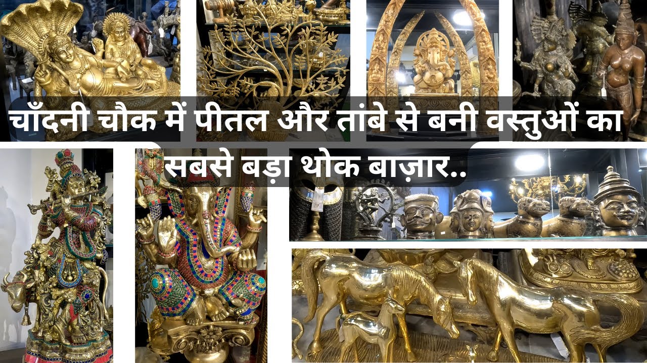 Biggest wholesale market in Chandni Chowk, Delhi of items made of brass and copper