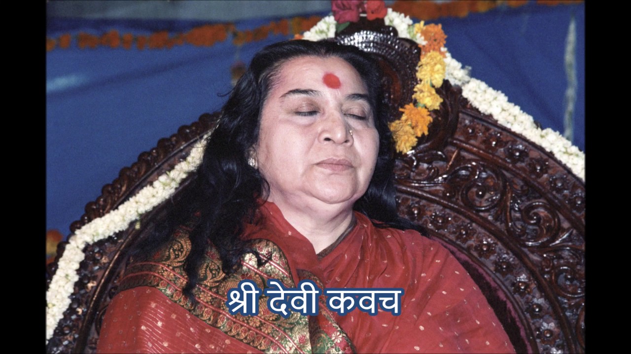 श्री देवी कवच sung by Madhu Doshi
