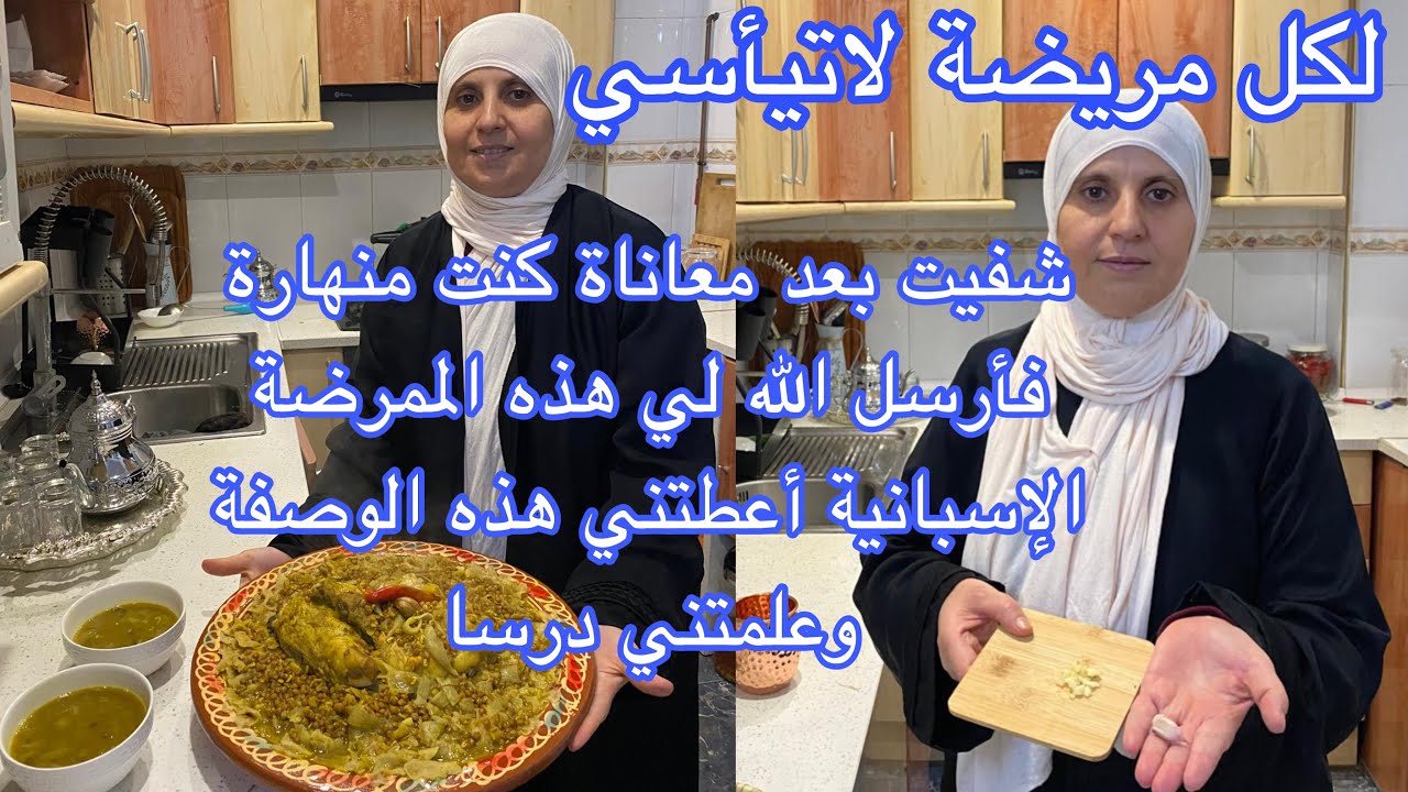 يا أمهات إهتمي بنفسك وأعيدي دفئ بيتك ولا تسمحي لأحد وللهواتف أن تدمره وتأكدي أن ربك لن ينسى لك ذلك