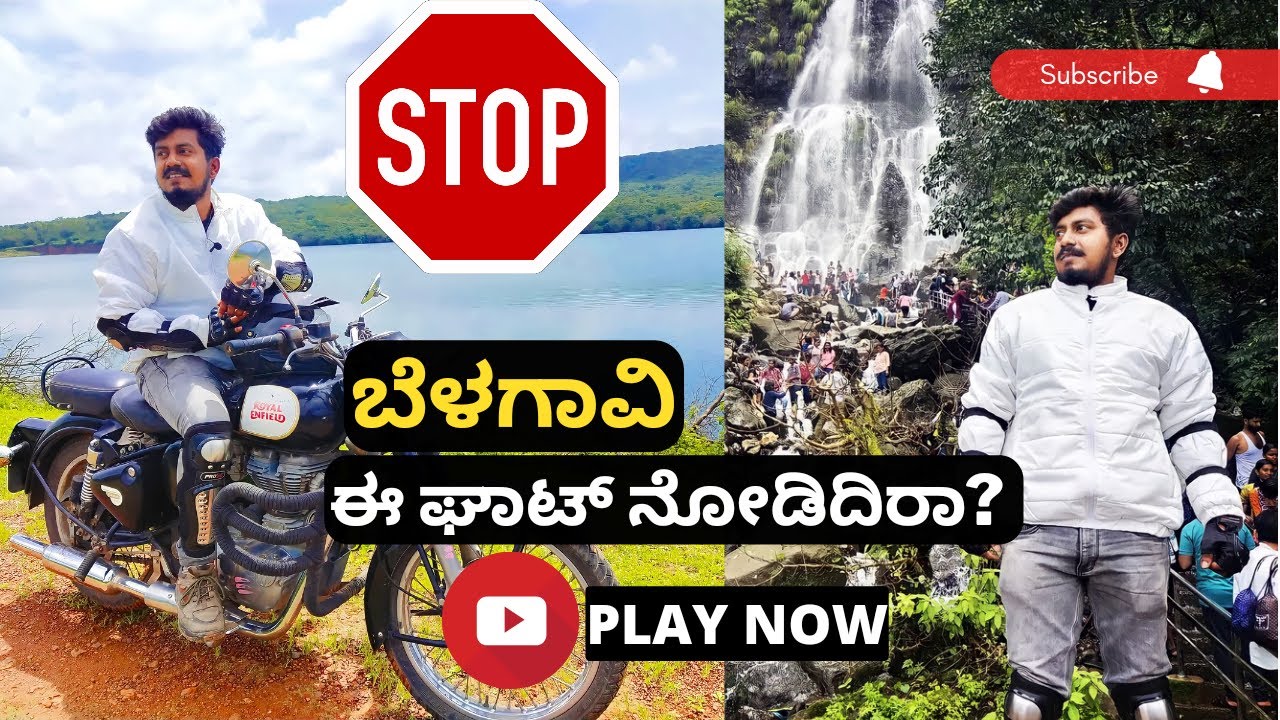 Amboli Ghat| Amboli waterfall| Hidden exploration| Deccan Travel Vlogs| Kannada Vlogs.