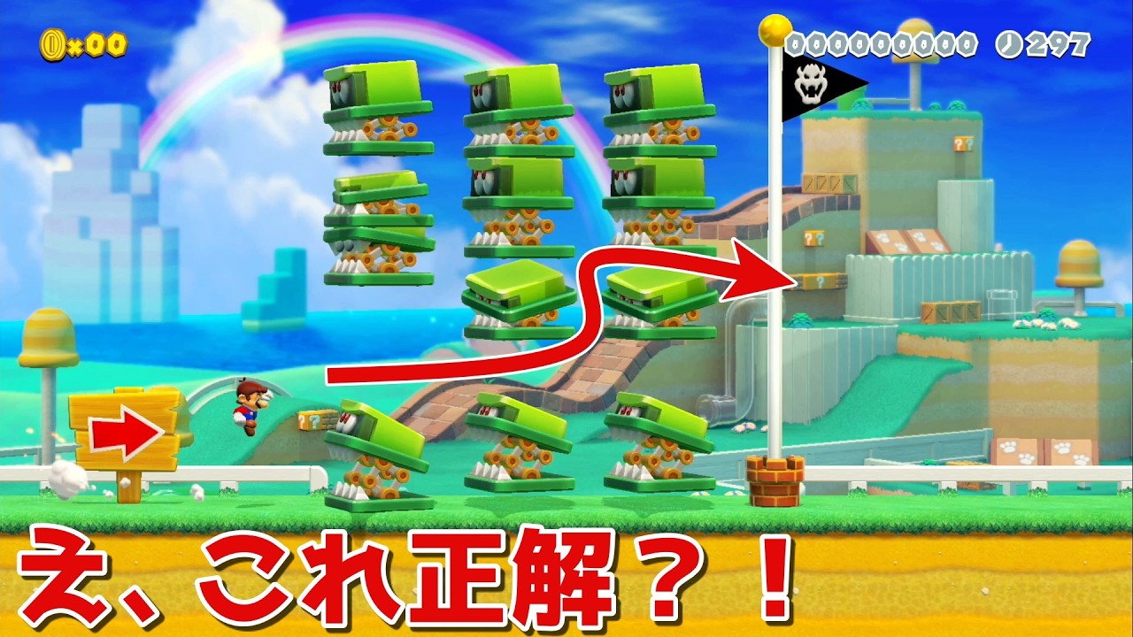 【神回避？】飛び跳ねるパリピに突っ込んだら奇跡おきたww【マリオメーカー2】