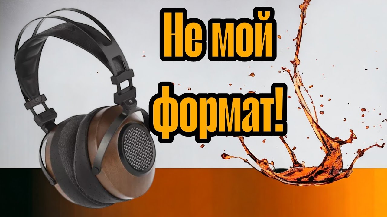 Sivga Anser : мой первый опыт полноразмерных наушников!