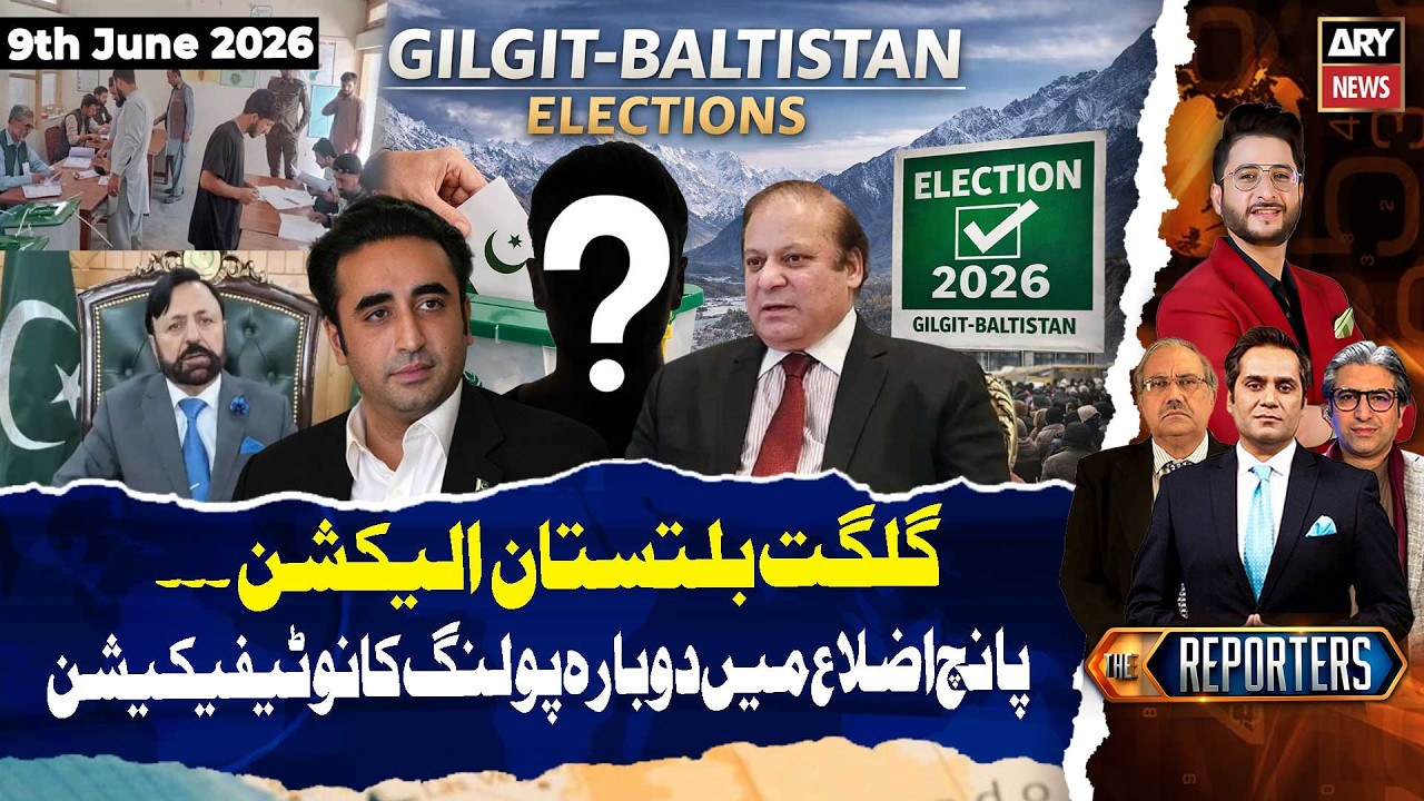 The Reporters | GB Elections 2026 - Notification of re-polling in 5 districts | 9 June 26 | ARY News