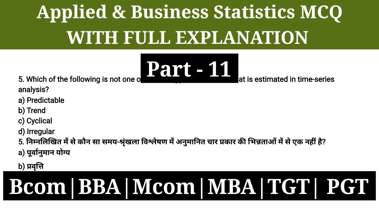 11 Applied & Business Statistics Mcq | Mcq on Applied & Business Statistics | Bcom BBA