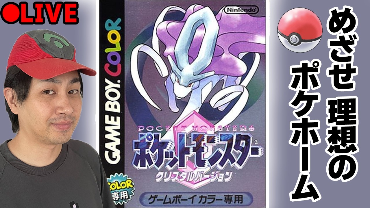 ポケットモンスターSVで証付きさじん模様ビビヨン厳選