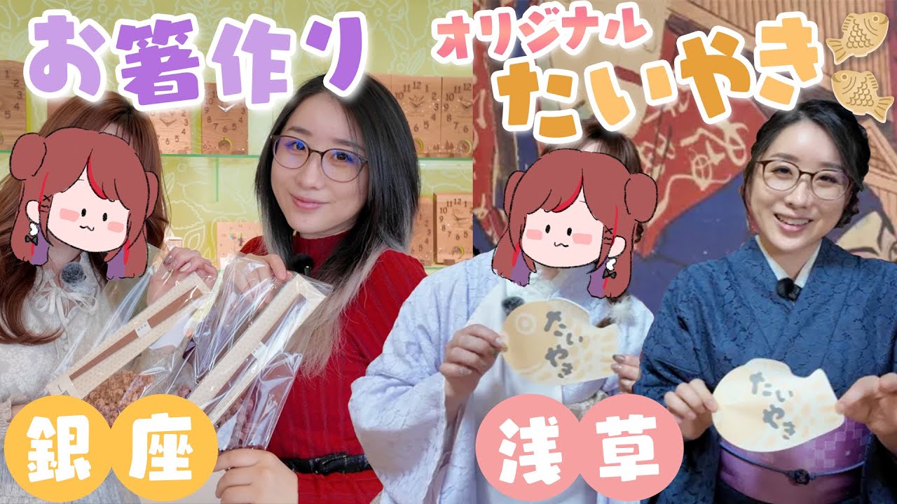【#ぐーそん】そんちゃんと体験１日デートしてきたっ！【kson/ぐーたら】
