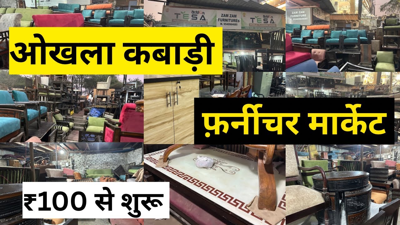 Kabadi furniture market, Okhla | second hand furniture, | latest video, 2025 | #oldfurniture #vlog