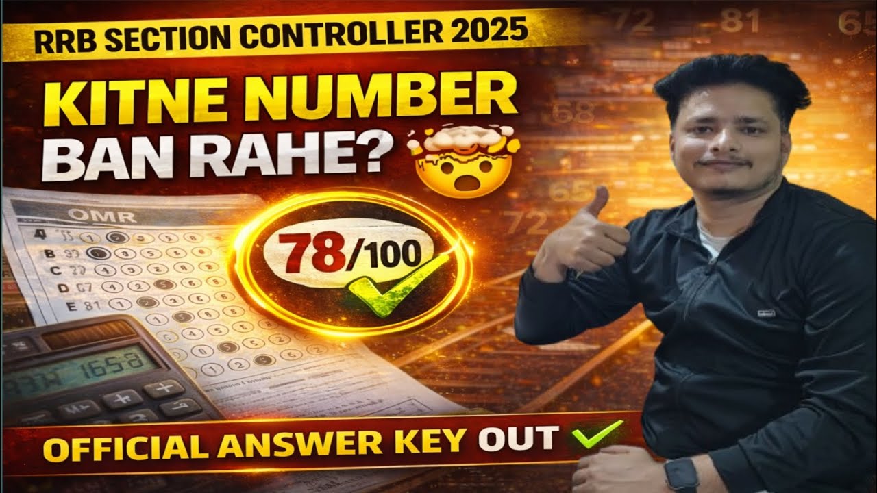 RRB Section Controller 2025 Answer Key Out | Exam Pattern | @QuickTricksBySahilSir | #rrb #railway 