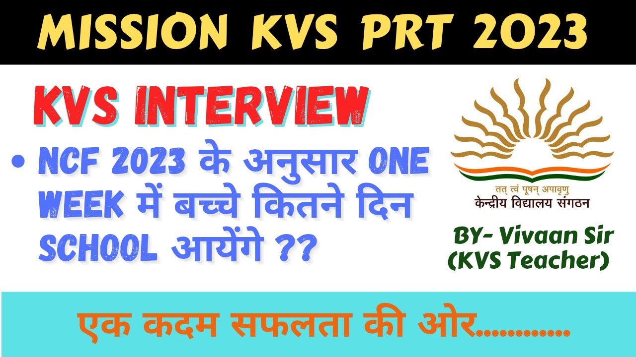 💥 NCF 2023 | SCHOOL DAYS | ACADEMIC DAYS | KVS INTERVIEW | KVS PRT