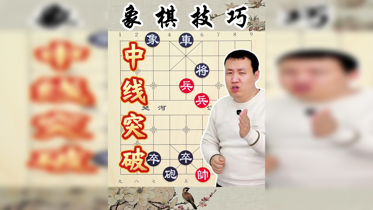 60年上海报纸上的残局 有奖征答 那时候没Ai 真能解出来？
