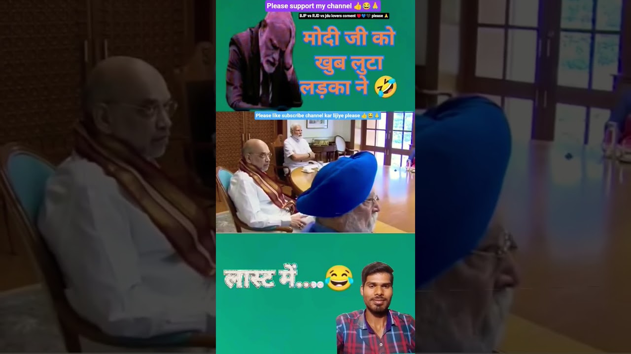 14 तारीख को नेताओं को टेंशन – जनता ने लिया फैसला! RJD