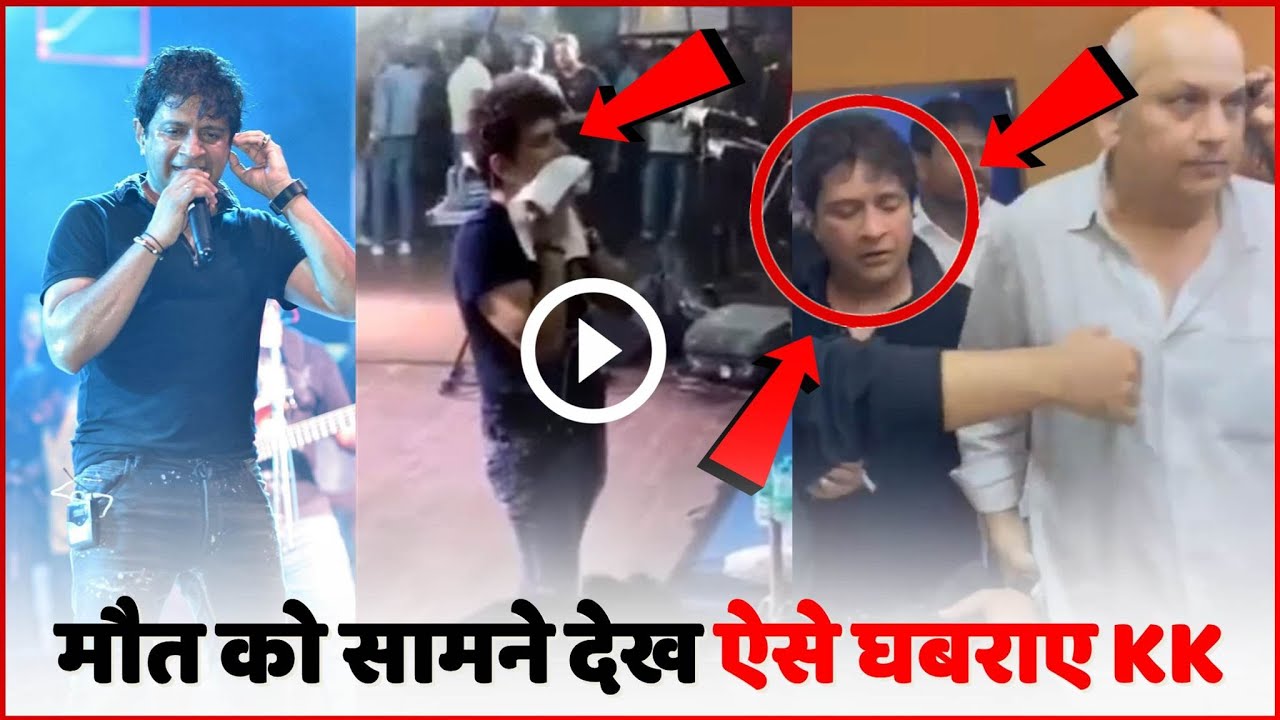 KK De@th During Performance | Last Video Of Legend Singer KK Rushing To A Hospital !
