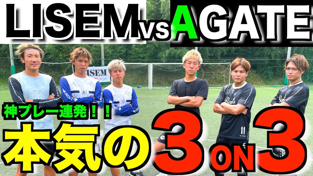 【神回コラボ】レガテと組んでリゼムを倒します。ガチ３対３