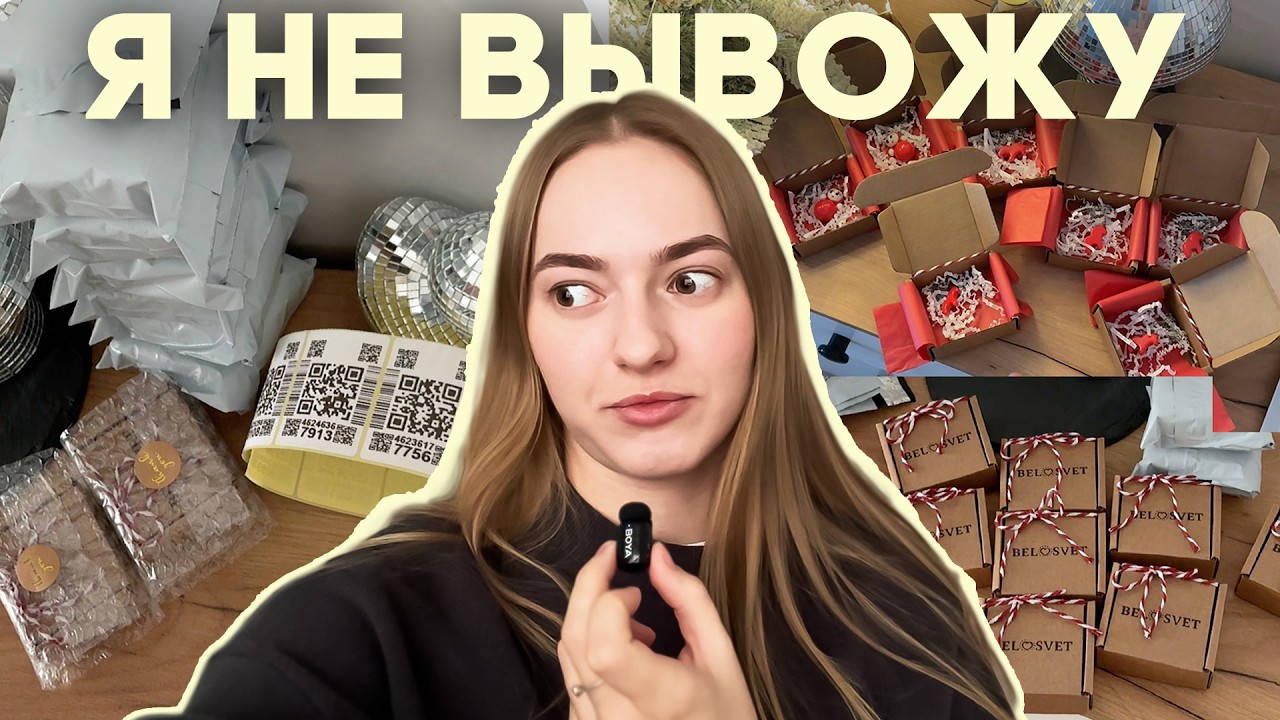 ПРОДАЖИ УКРАШЕНИЙ НА ВАЙЛДБЕРРИЗ В ДЕКАБРЕ 🎅🏻🔥 это было жестко...