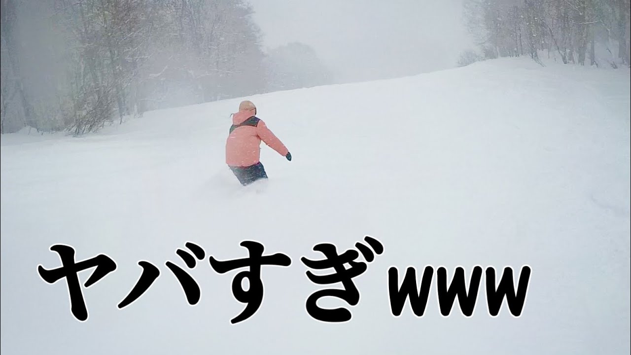 【東北スノーボード女子旅】雫石スキー場すごいわw