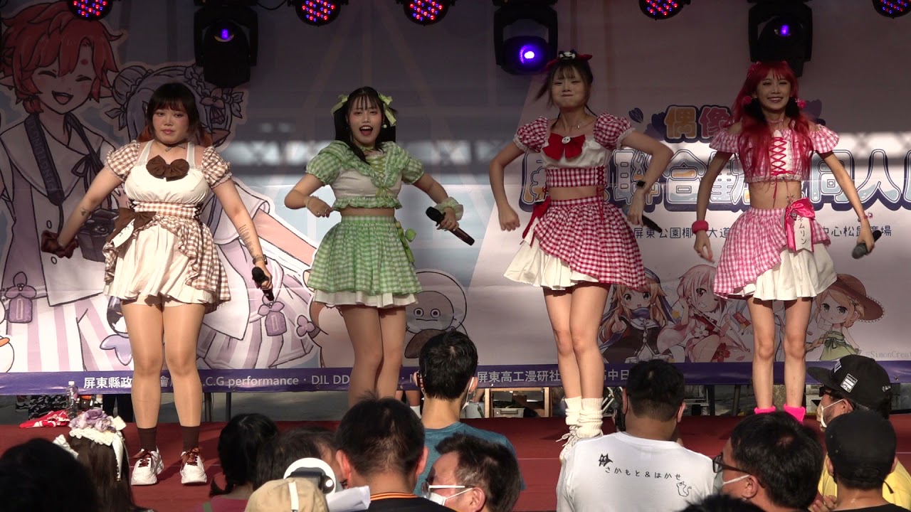 2021/10/16【屏東聯合動漫同人展 - CANDY STAR】