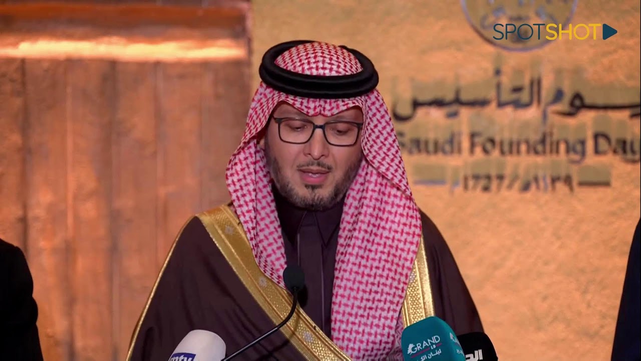 كلمة السفير السعودي وليد البخاري بمناسبة يوم التأسيس من السفارة السعودية