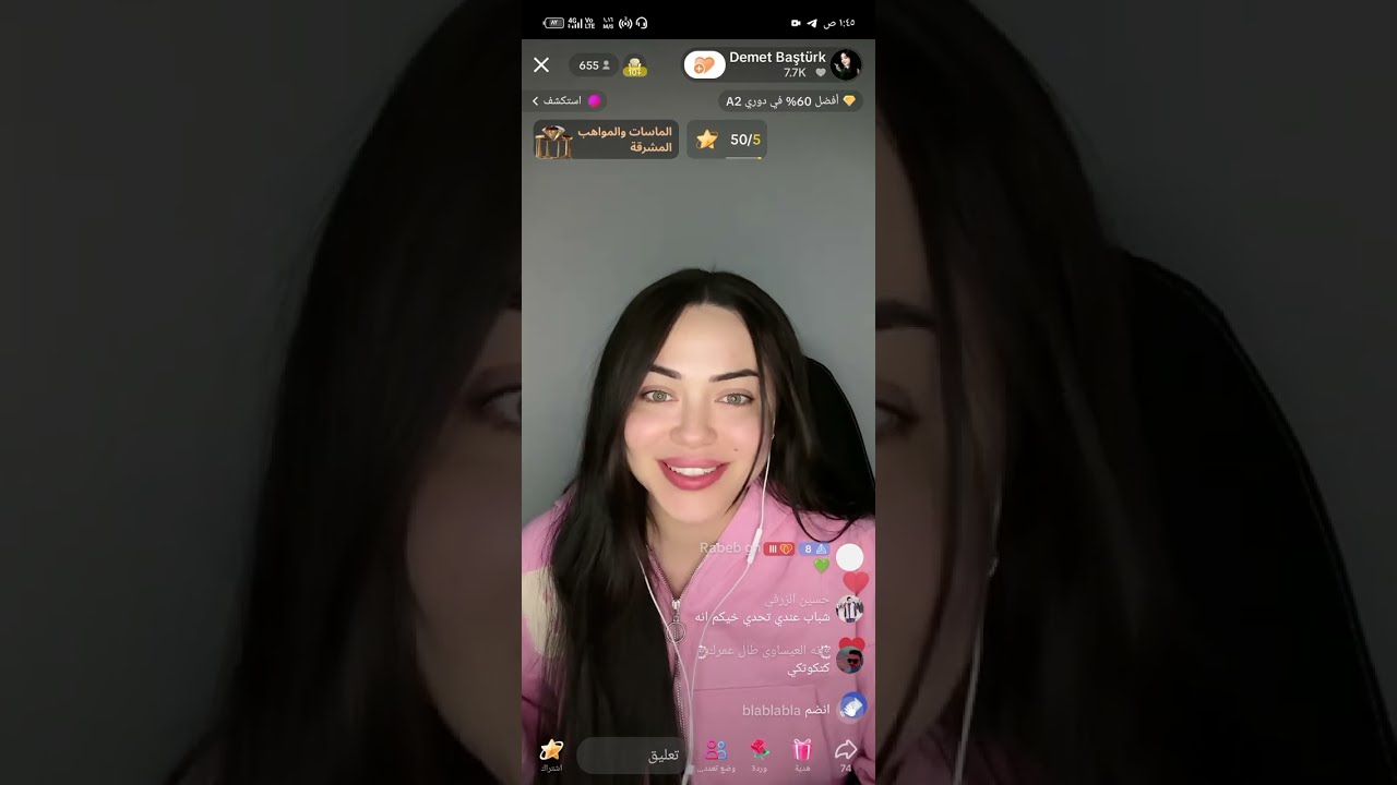بث ديميت التركيه اليوم