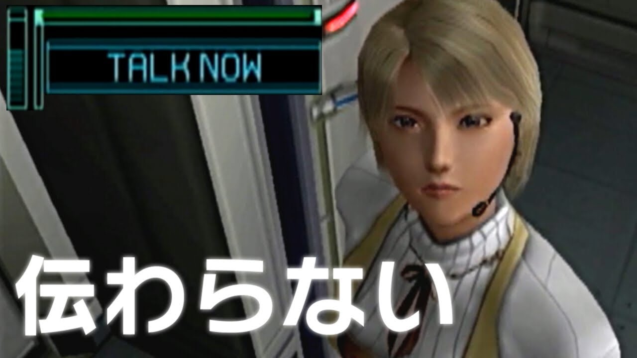 口内麻酔中に音声認識ゲームやったら大事故になった｜オペレーターズサイド