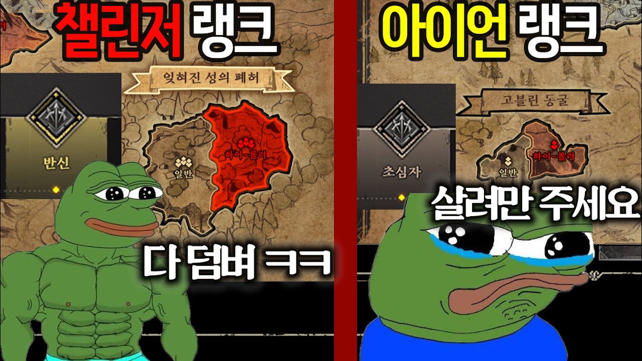 아이언 탈출 못하는 챌린저 [다크앤다커]