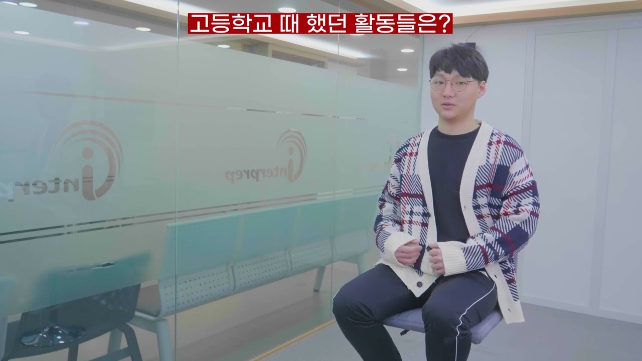 [인터프렙 인터뷰] NYU 경제학과 합격 박세준 학생