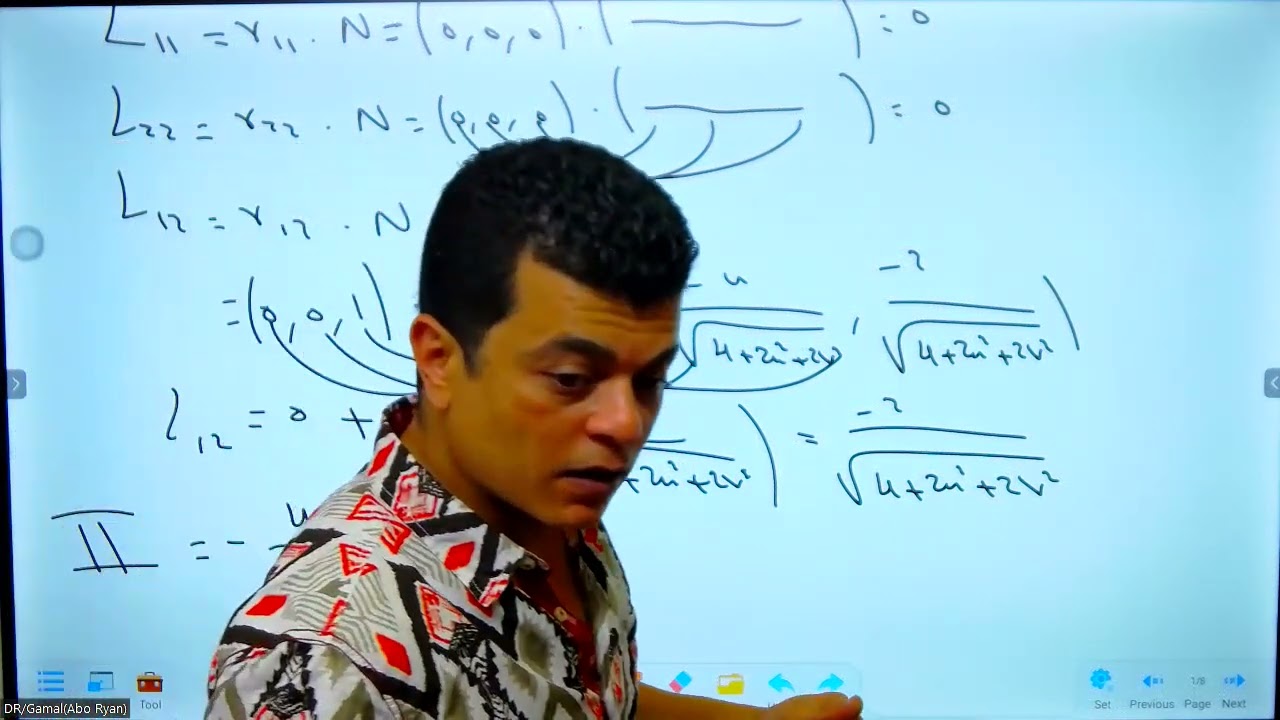 م42 (ج1 امثله) امثله ع الصيغه الاساسيه التانيه للسطح و الكميات الاساسيه الثانيه