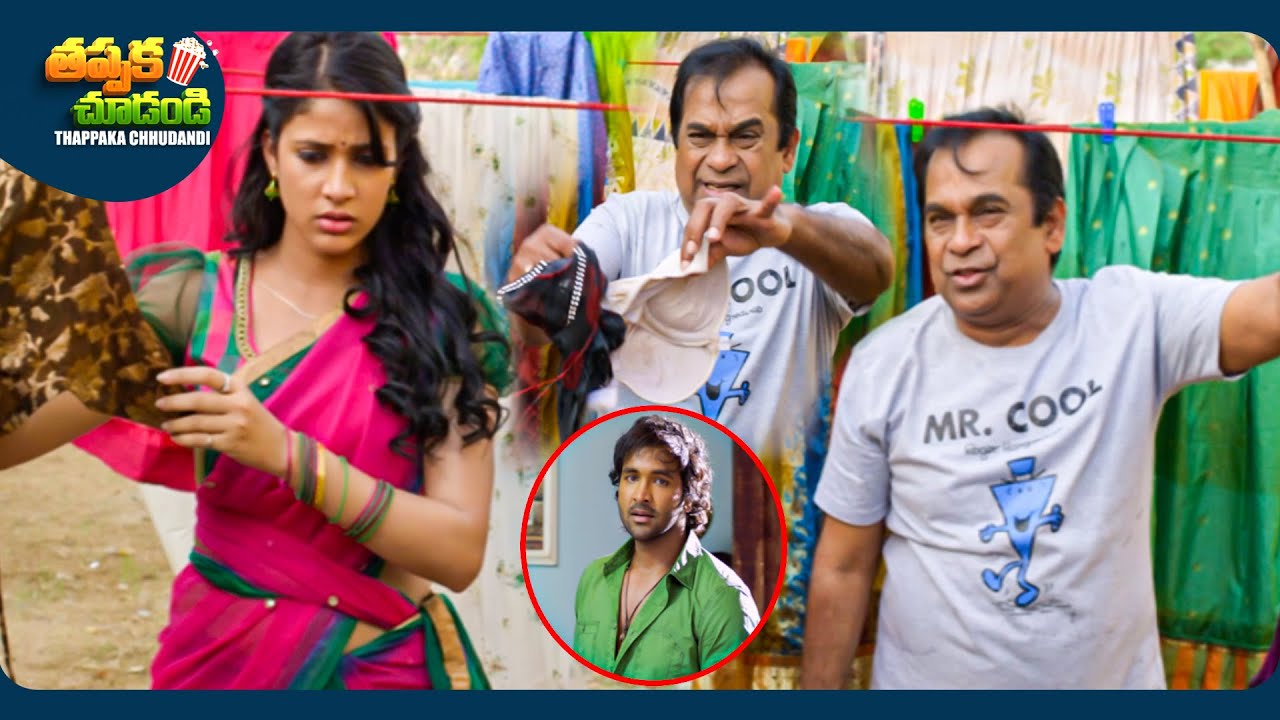 Lavanya Tripathi And Brahmanandam New Telugu Movie Scene | @ThappakaChudandi9